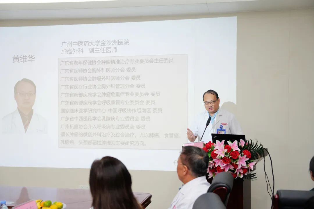 院内新闻|我院顺利举办《恶性肿瘤患者的输液导管新技术学习班》