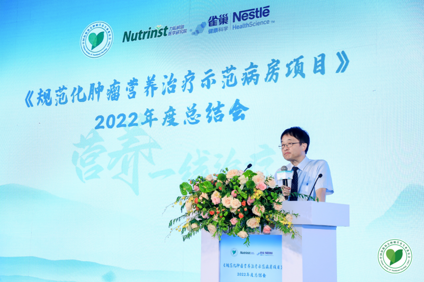 院内新闻|我院成功获批中国抗癌协会《规范化肿瘤营养治疗示范病房项目》