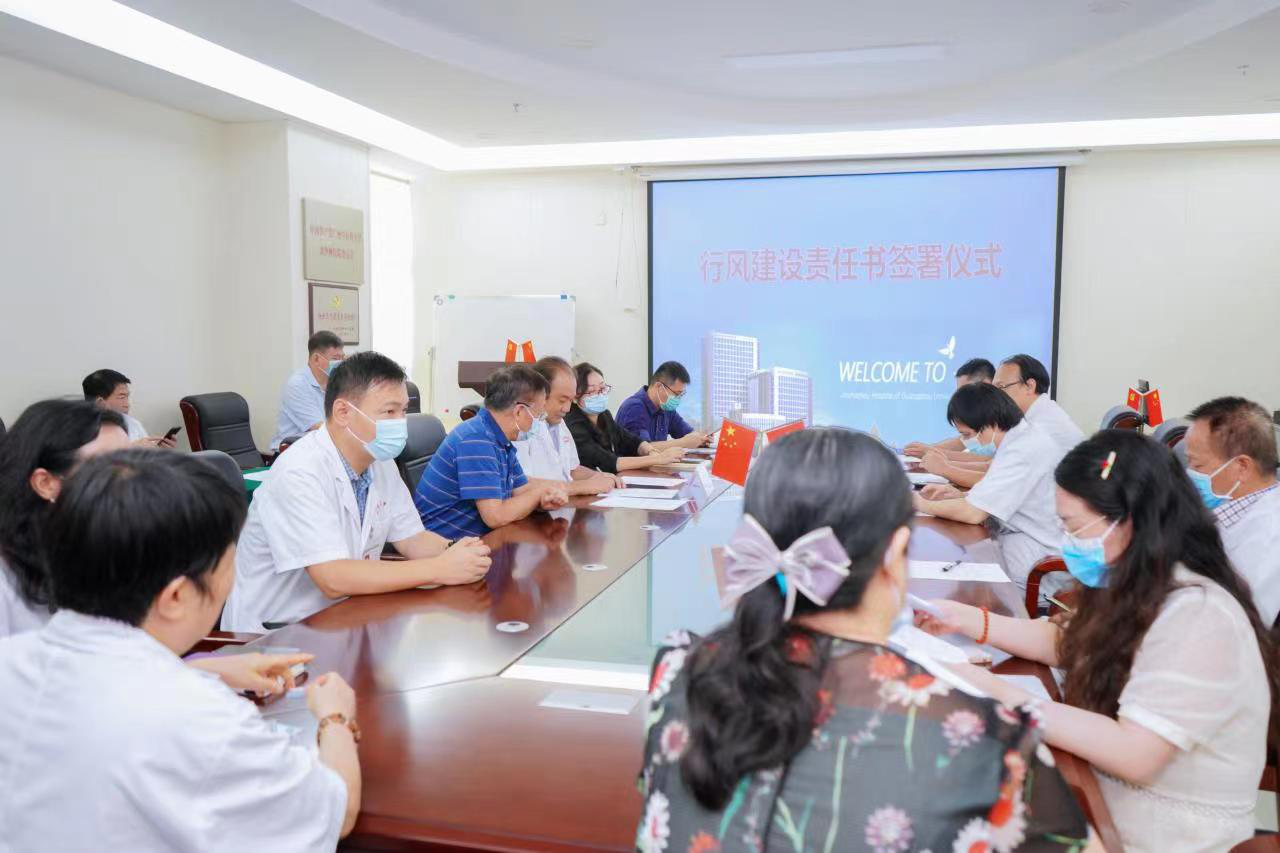 倡廉洁从医，树社会清风，争做人民满意的综合医院
