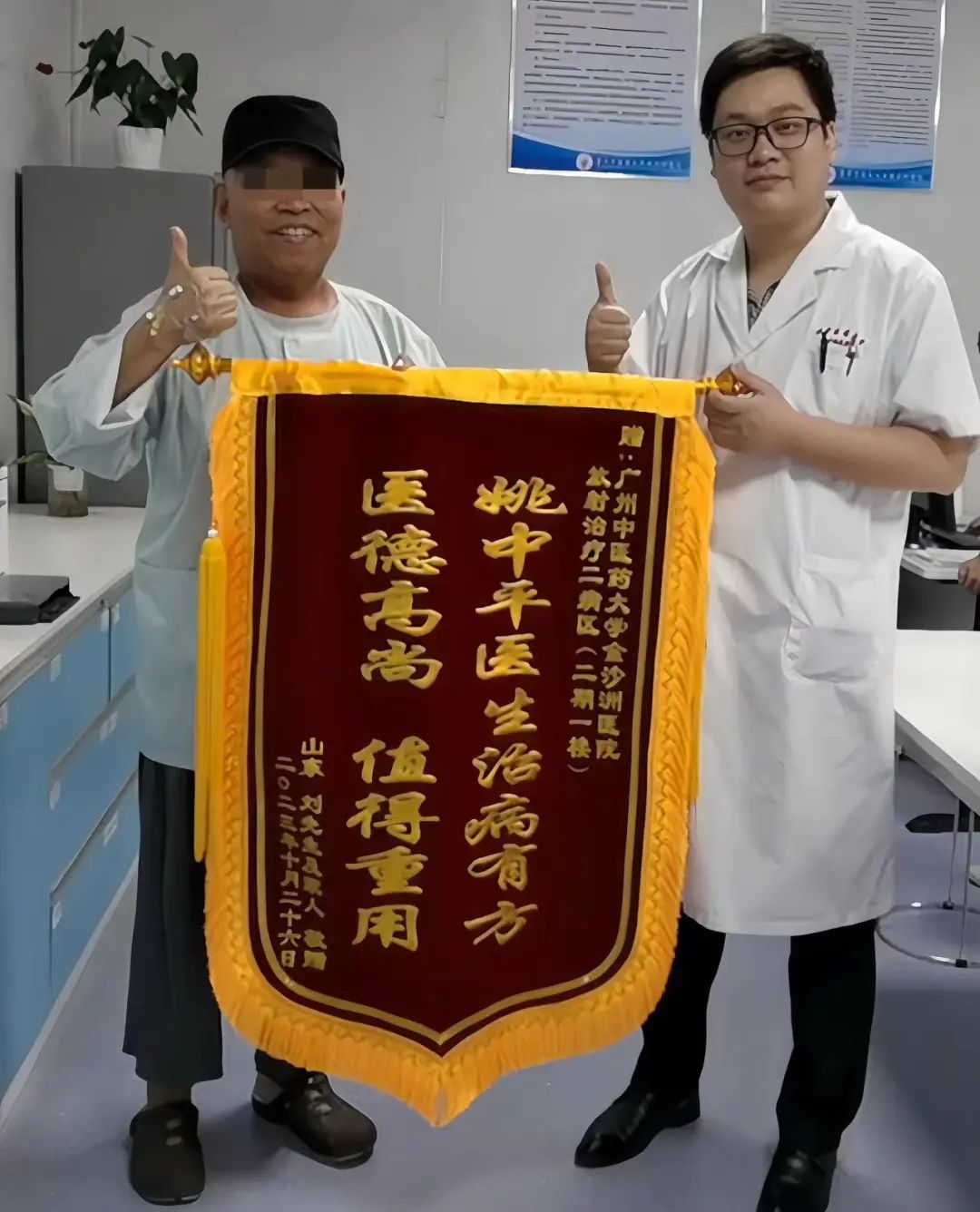 病例分享|个性化精准方案缩瘤，患者连送锦旗致谢